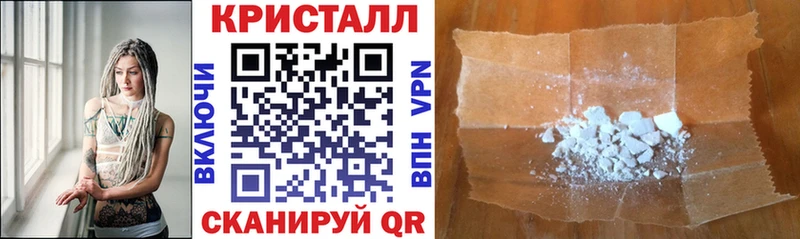 Амфетамин Premium  как найти закладки  Исилькуль 