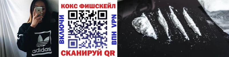 Кокаин Колумбийский  hydra сайт  Исилькуль 