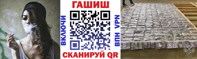 ГАШ Premium хочу блэк спрут ссылки Исилькуль