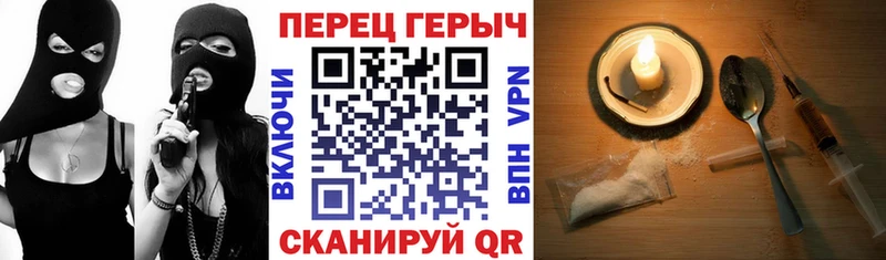 ГЕРОИН Heroin Исилькуль