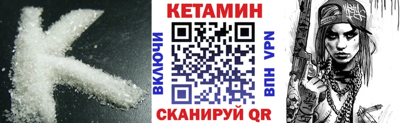 КЕТАМИН ketamine  kraken рабочий сайт  Исилькуль 