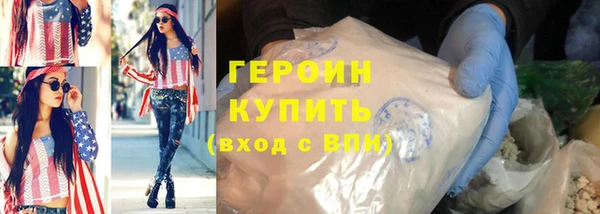 стафф Дмитров