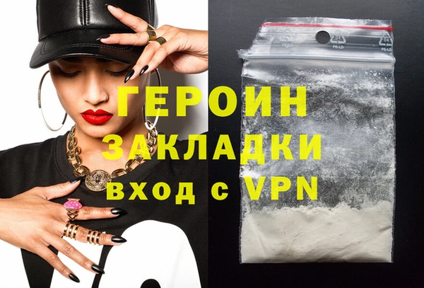 тгк Дмитровск