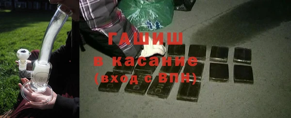 тгк Дмитровск