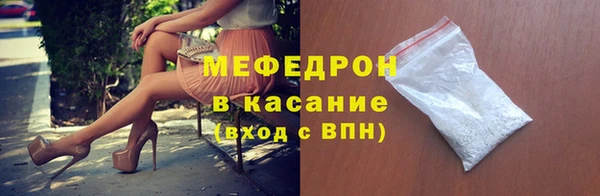 тгк Дмитровск