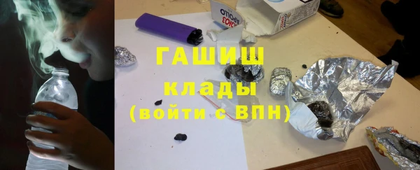 стафф Дмитров