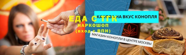 стафф Дмитров