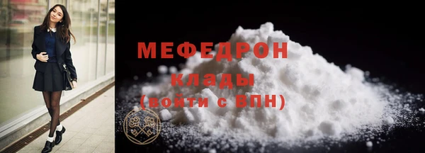 тгк Дмитровск