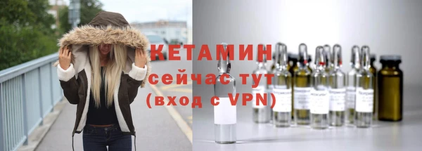 тгк Дмитровск