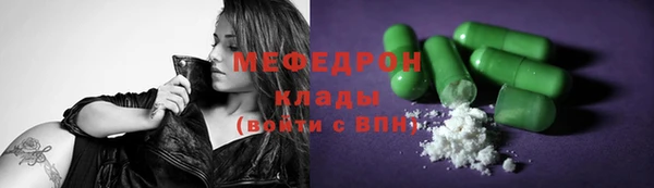 стафф Дмитров