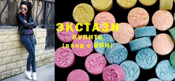 стафф Дмитров