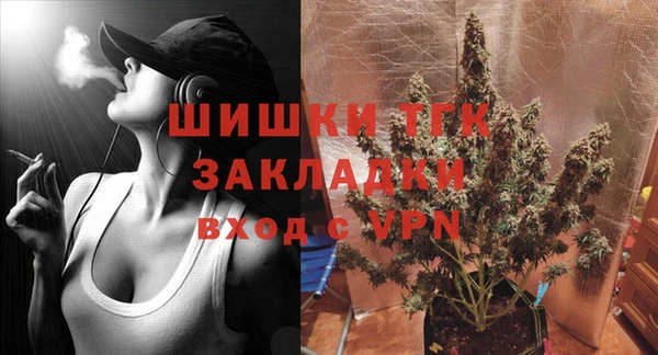 стафф Дмитров