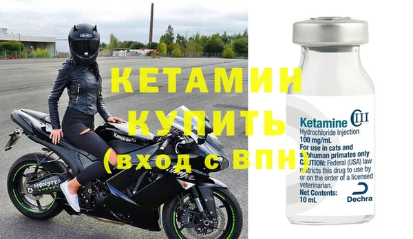 стафф Дмитров