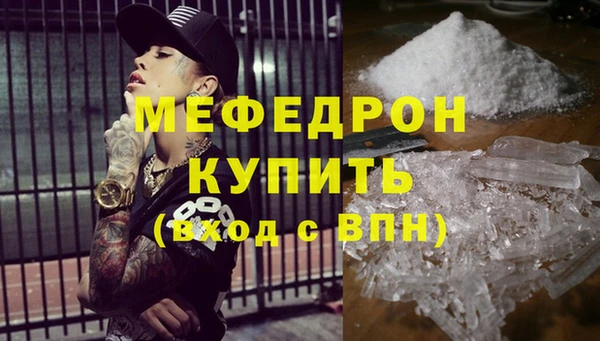 стафф Дмитров