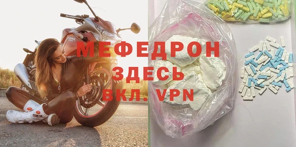 тгк Дмитровск