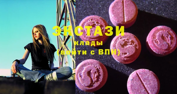 стафф Дмитров