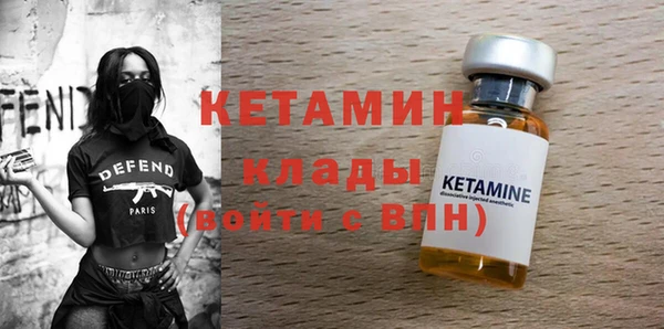 стафф Дмитров