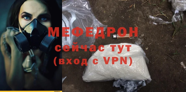 тгк Дмитровск