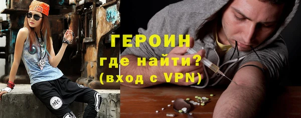 стафф Дмитров