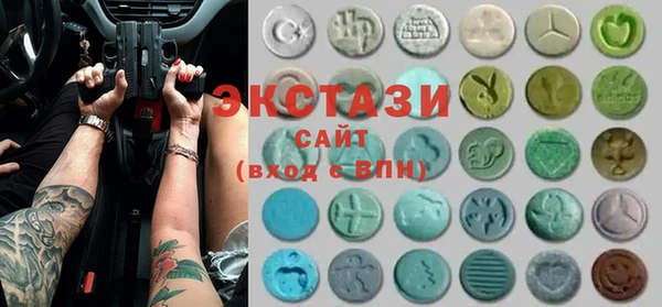 стафф Дмитров