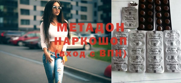 стафф Дмитров