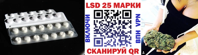 ЛСД экстази ecstasy наркота Исилькуль