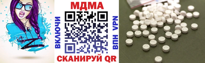 MDMA кристаллы  где найти наркотики  Исилькуль 