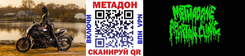блэк спрут ССЫЛКА  Исилькуль  Метадон VHQ 