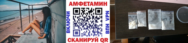 МЕТАМФЕТАМИН мет как найти Исилькуль