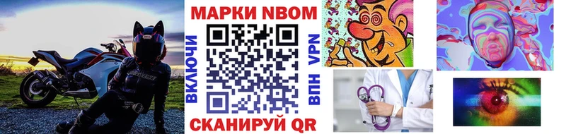 Наркотические марки 1500мкг  OMG ссылки  Исилькуль  наркотики 